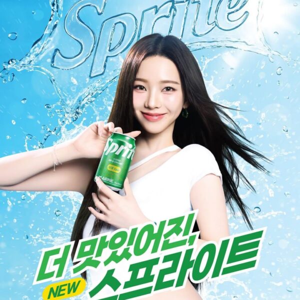 250717 Karina for Sprite