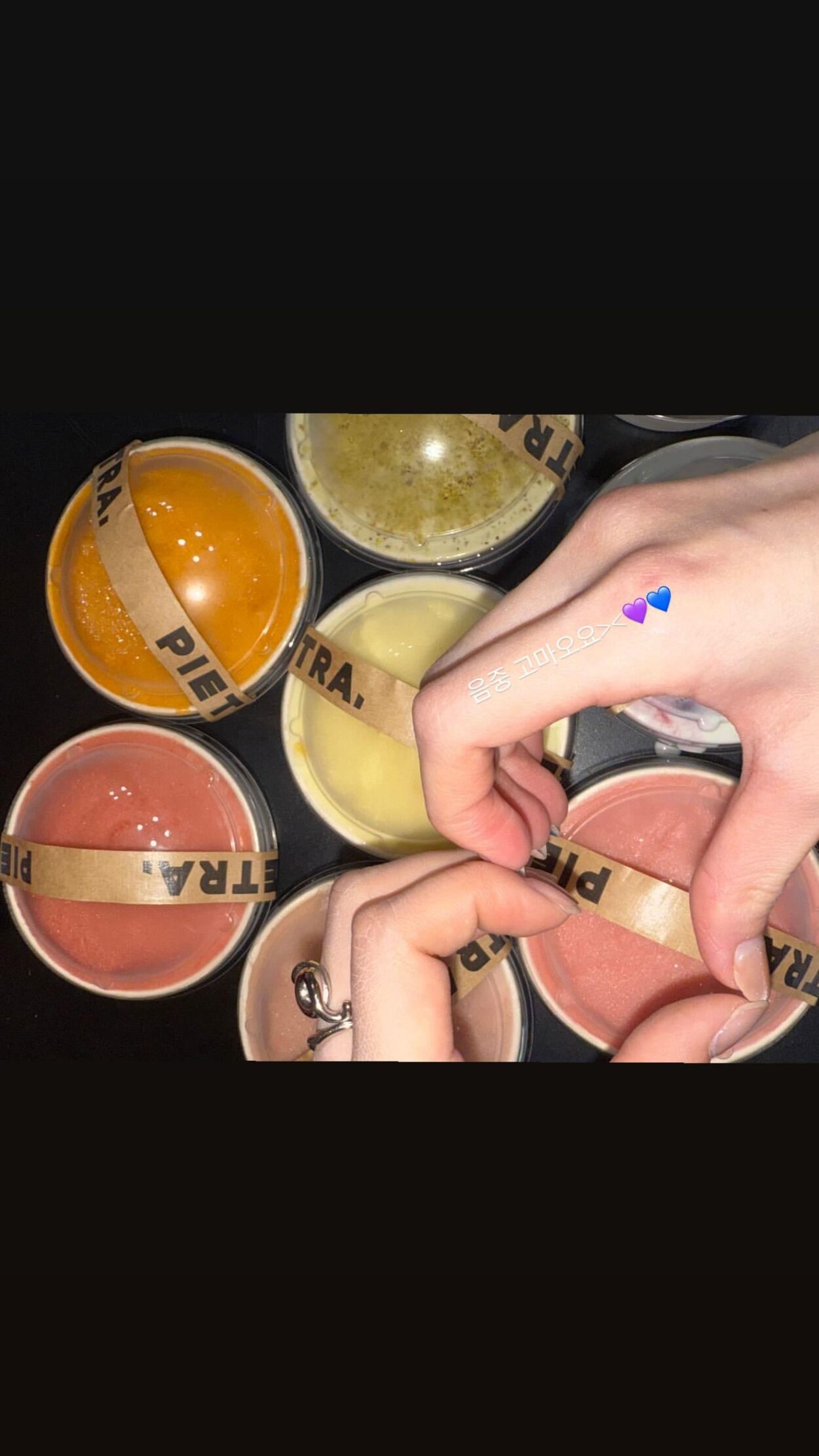 250712 Winter Instagram Story Update with Karina