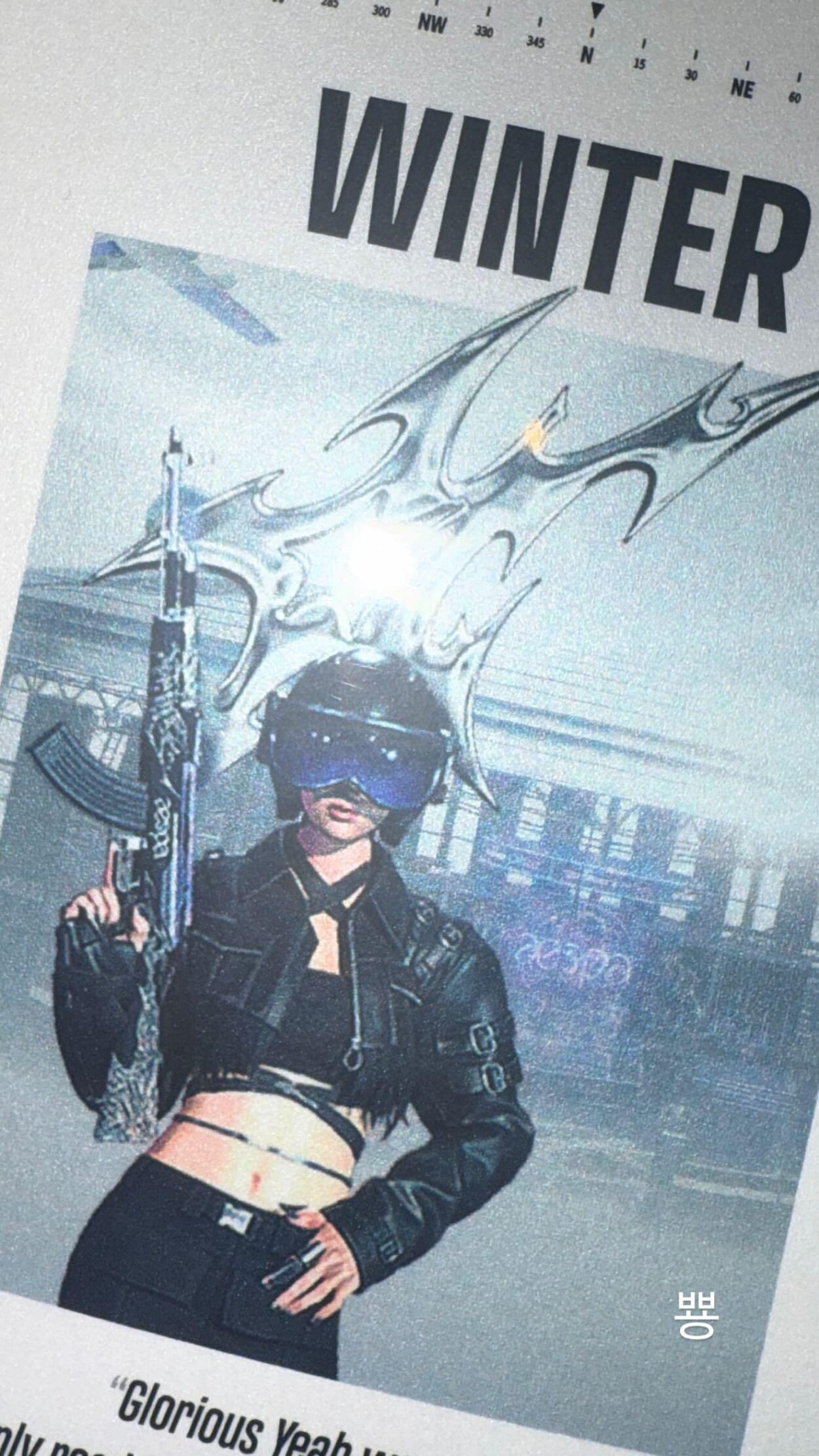 250727 Winter Instagram Story Update