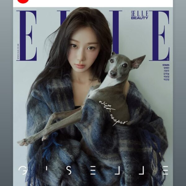250714 Giselle Instagram Story Update
