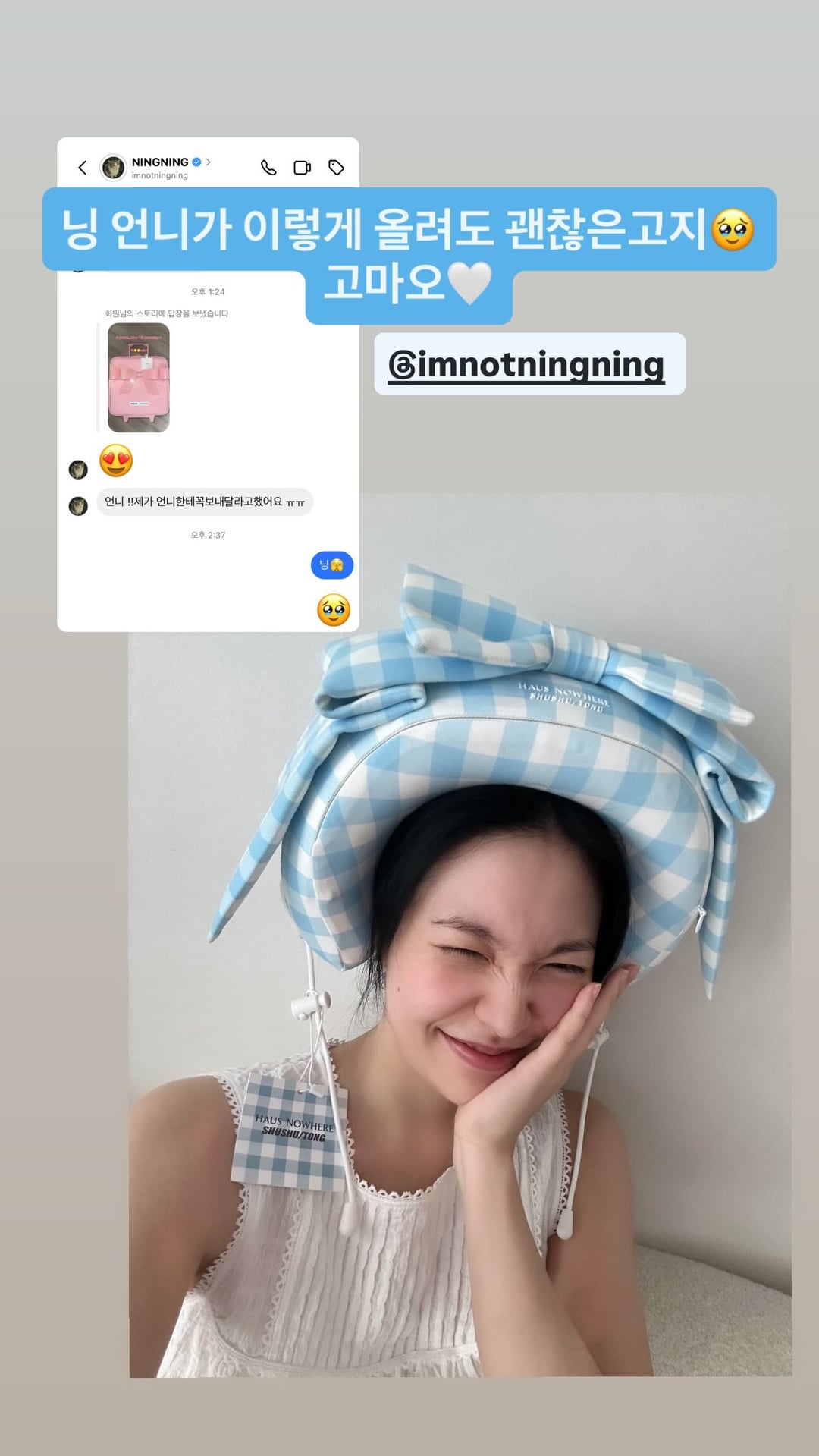 250709 Red Velvet Yeri Instagram Story Update with Ningning