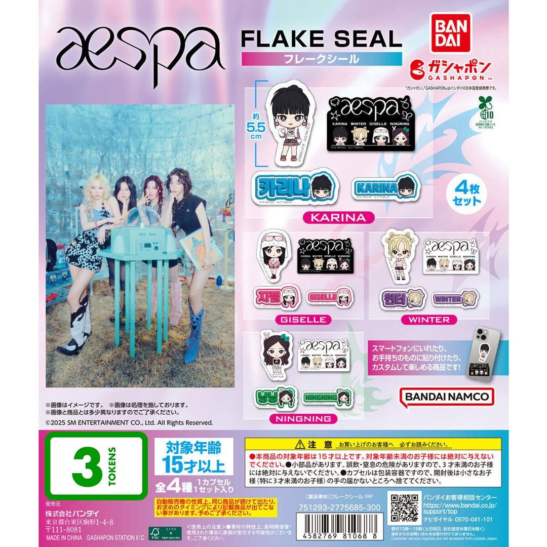 250716 aespa - BANDAI Gashapon Philippines & Thailand: 'Hot Mess' Flake Seal Sticker (Branch Store Availability Info)