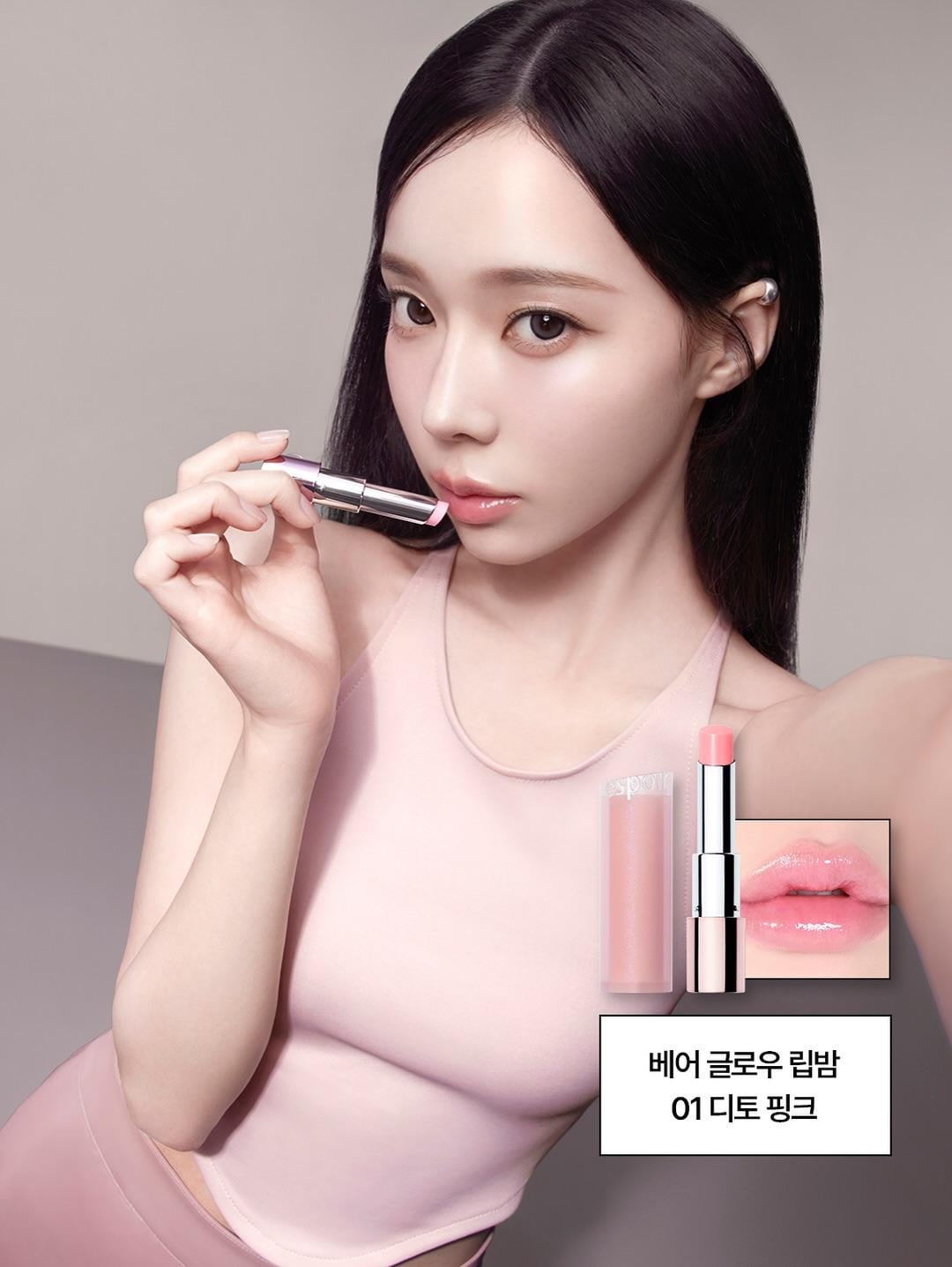 250730 Winter for espoir x Bare Glow Lip Balm