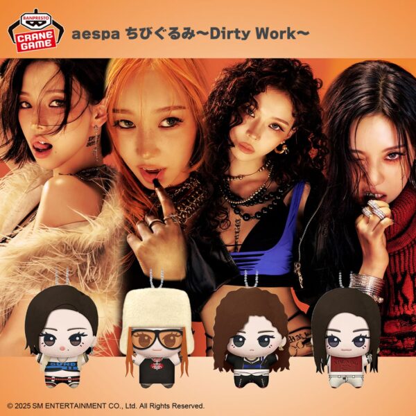250717 aespa x BANDAI Gashapon - Chibi Plush 'Dirty Work' Ver. (MD Preview + Available in December)