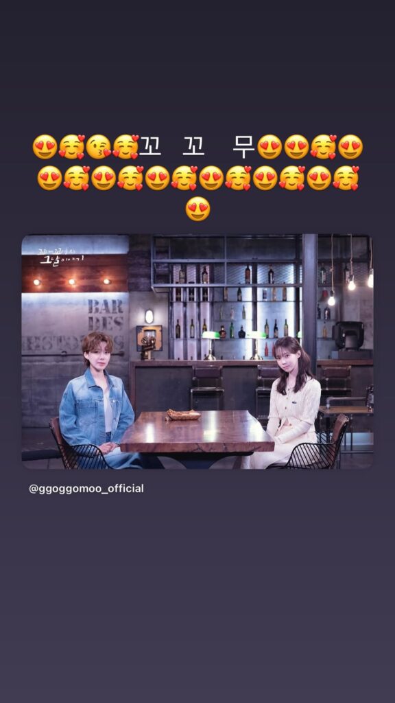 250709 Winter Instagram Story Update