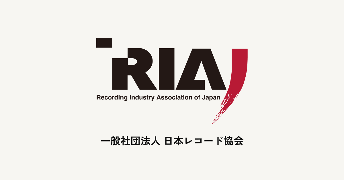 250731 aespa's 'Drama' & 'Supernova' has been certified 'Platinum' by the Recording Industry Association of Japan (RIAJ) for reaching 100 million cumulative streams