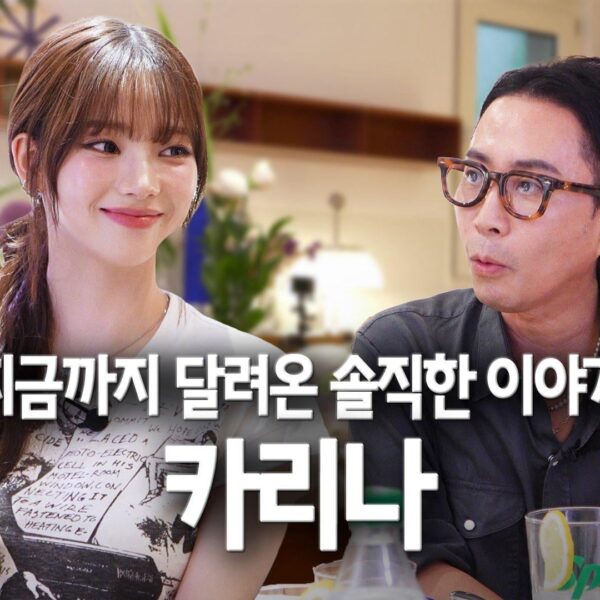 250706 Karina - It's finally here. The youngest guest Karina...! @ Fairy Jaehyung