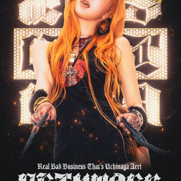 aespa 'Dirty Work' Poster Set - GISELLE