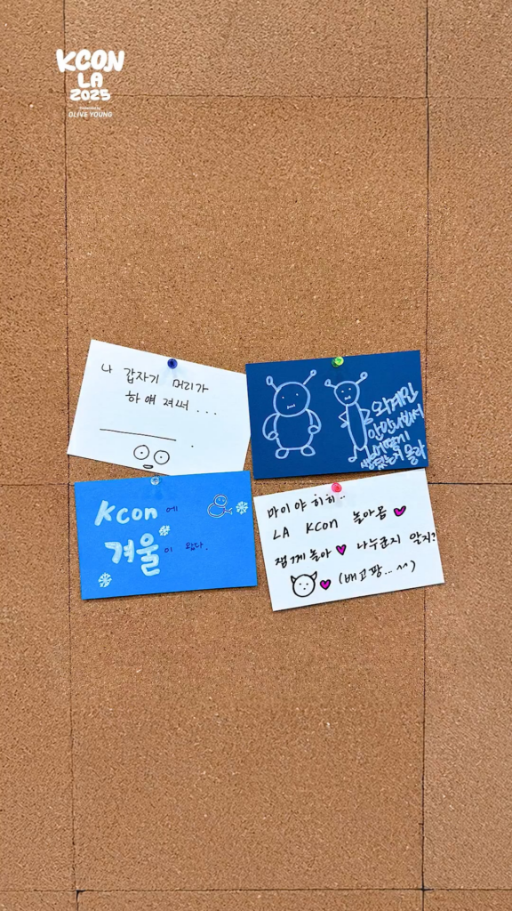 250814 KCON TikTok Update with aespa - [#KCONLA2025 ] KCON Artist Sign-in Answer Revealed 📝 The message was from…aespa! Catch a glimpse of their heart in this video 💌🎥