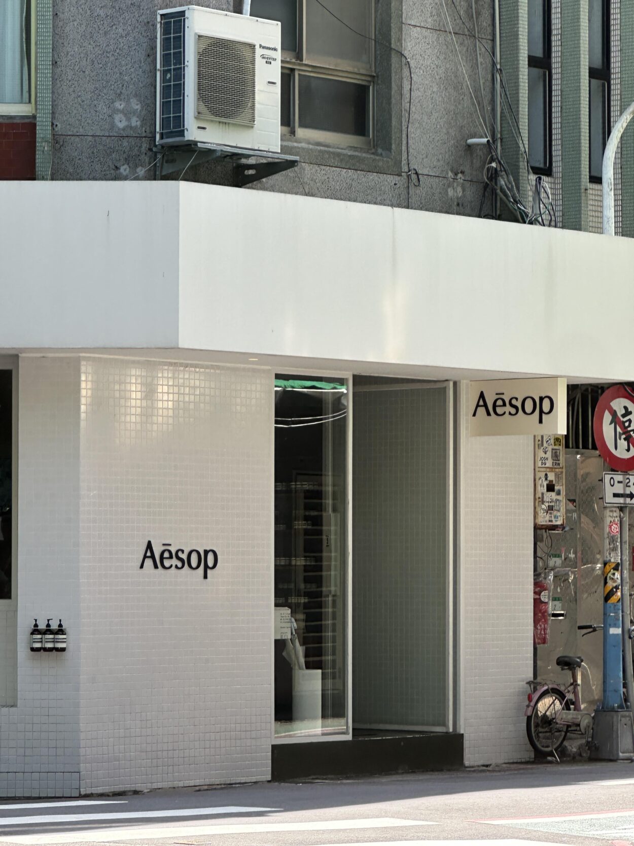 I found aespo irl!!