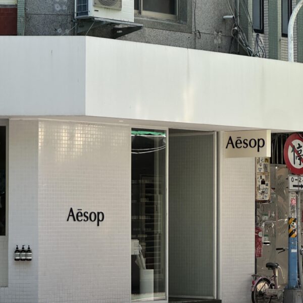 I found aespo irl!!