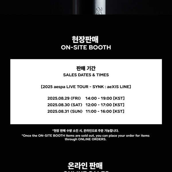 250825 aespa - OFFICIAL FANLIGHT Ver.2 (Sales Notice)