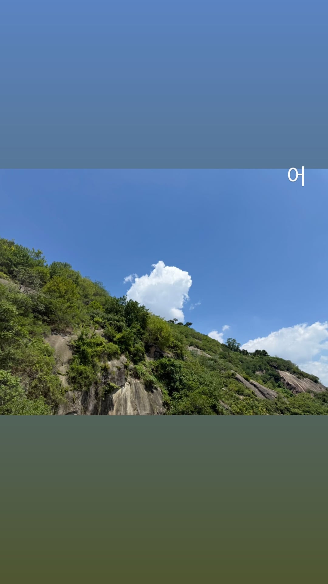 250807 Winter Instagram Story Update