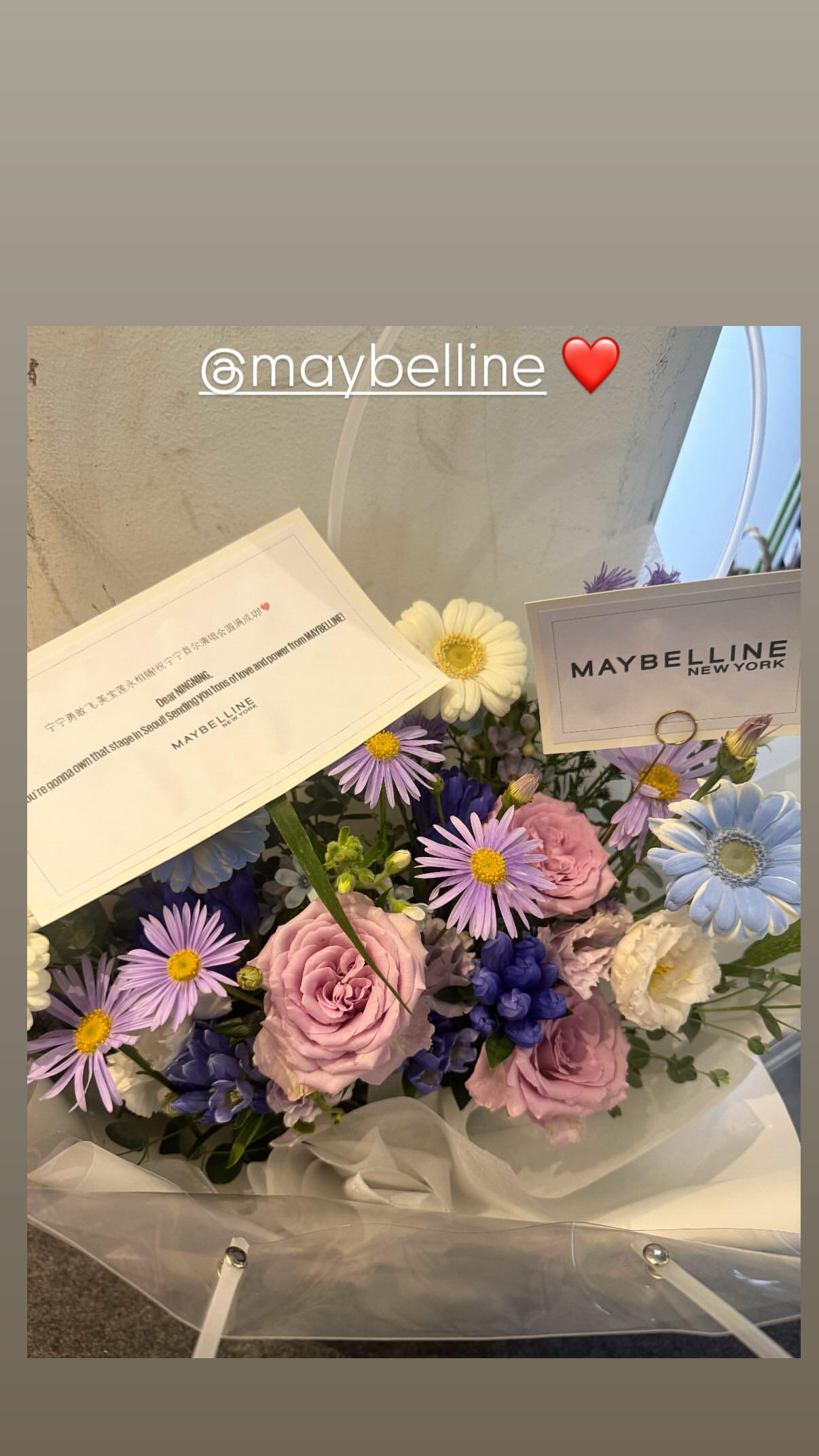 250830 Ningning Instagram Story Update