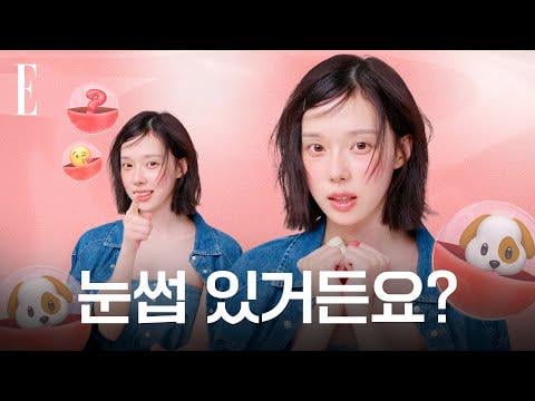 250808 Winter -  Winter Maltese Won't Hold Back 🐶 @ ELLE KOREA