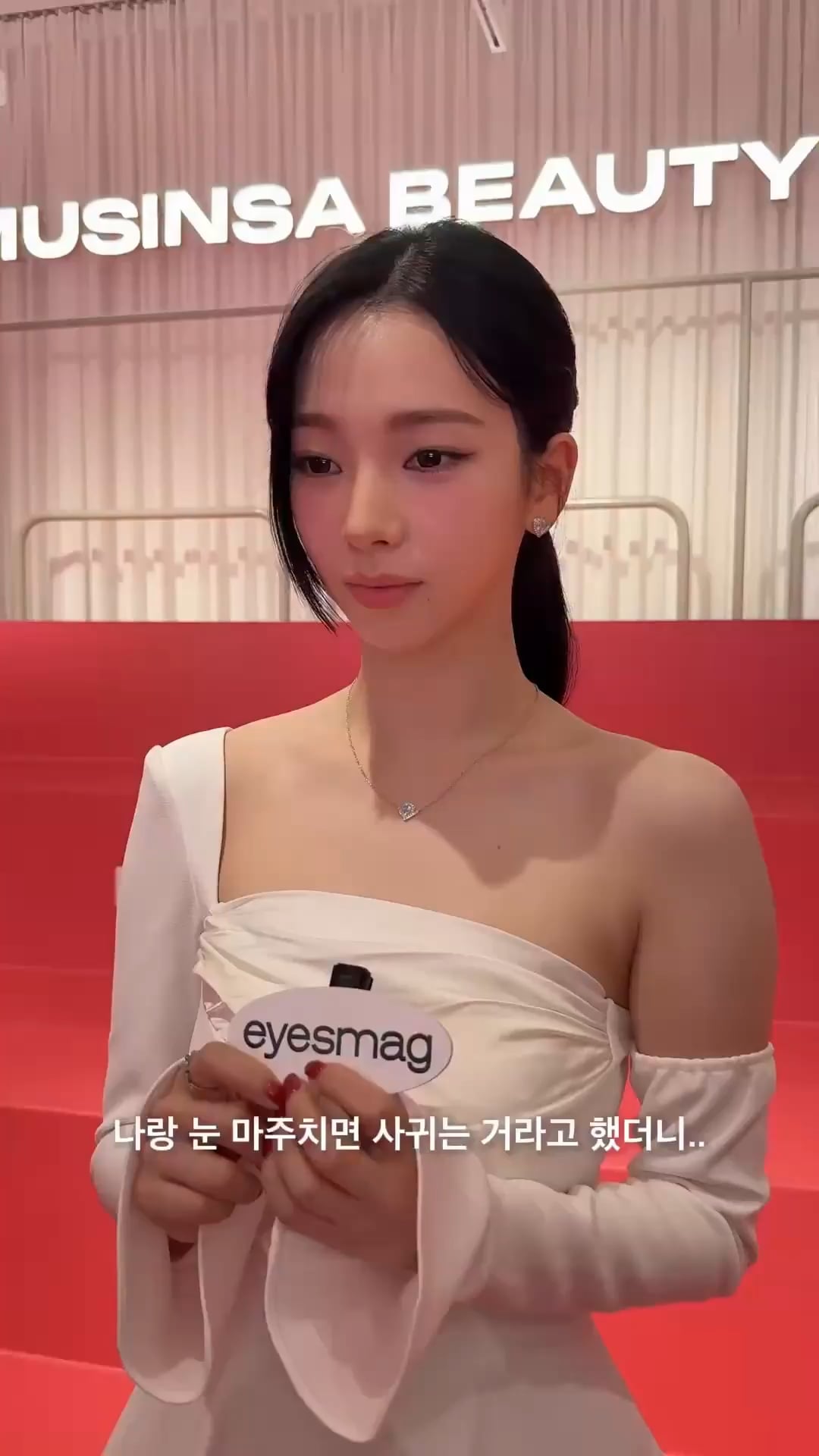 250827 eyesmag Instagram Update with Karina