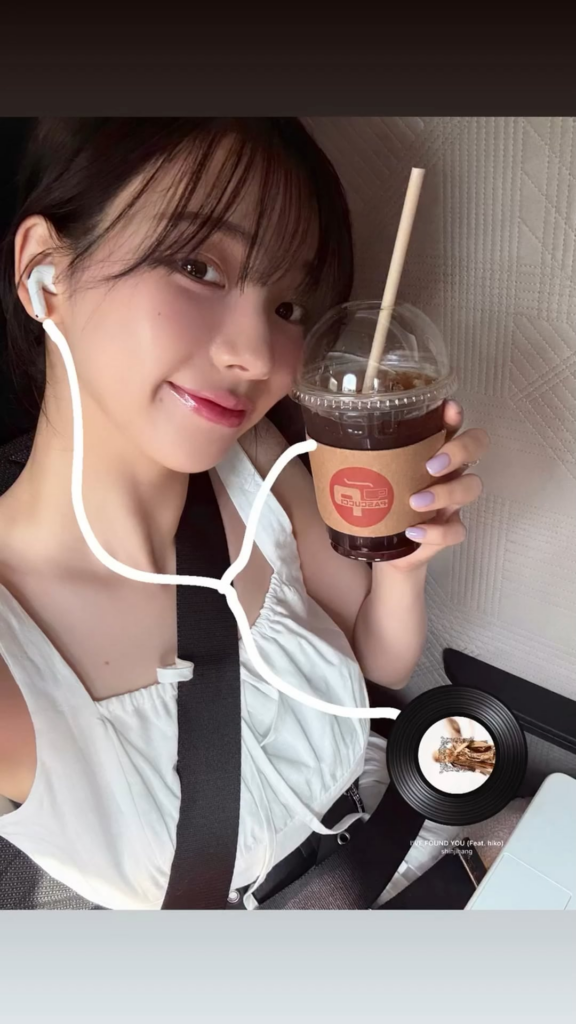 250808 Karina Instagram Story Update