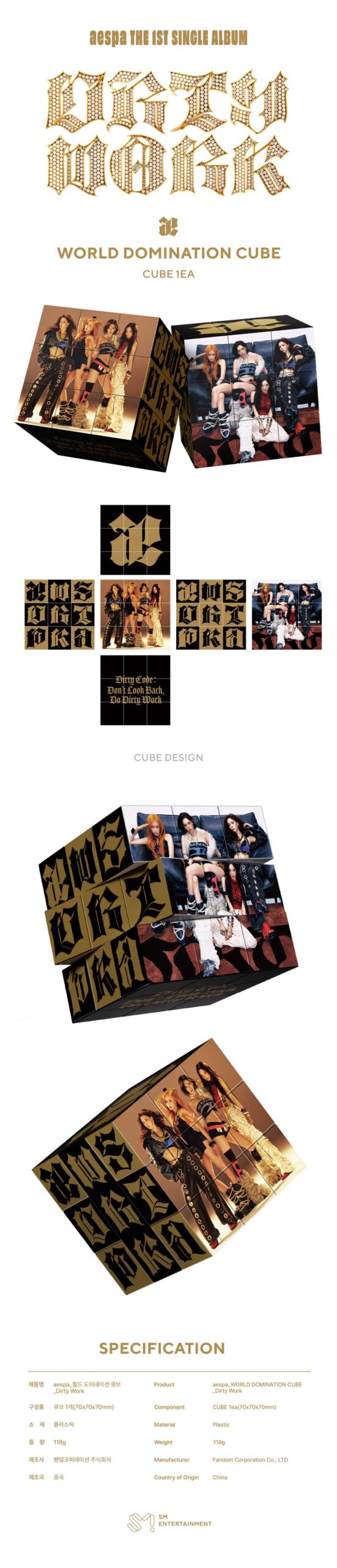250825 aespa - Dirty Work MD (Merch Previews + Online Sales Open)