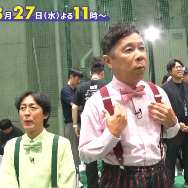 250827 aespa @ The Weekly 99 Music TV (Episode Preview)