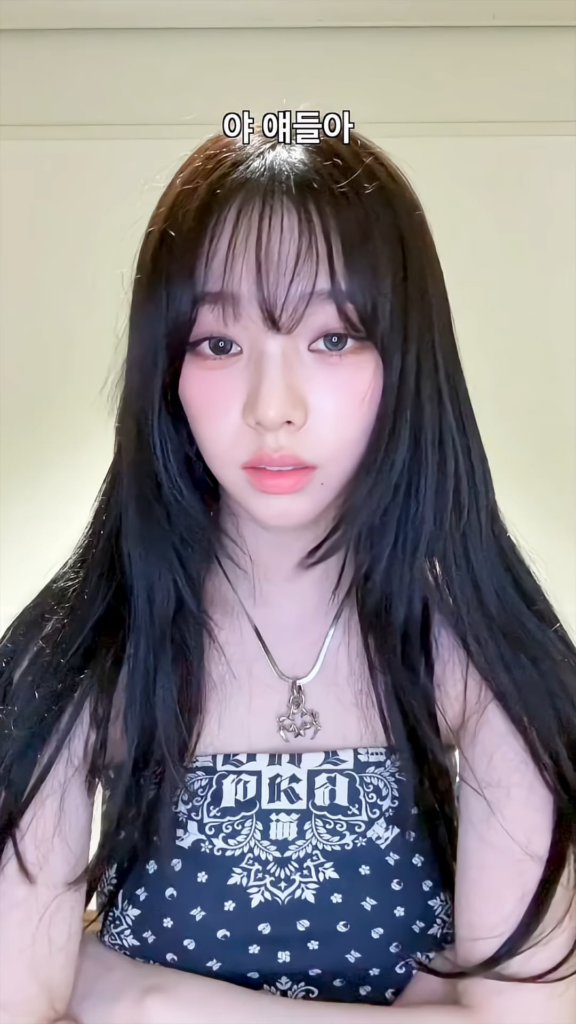 250810 aespa TikTok Update with Karina & Ningning - Write a cute comment