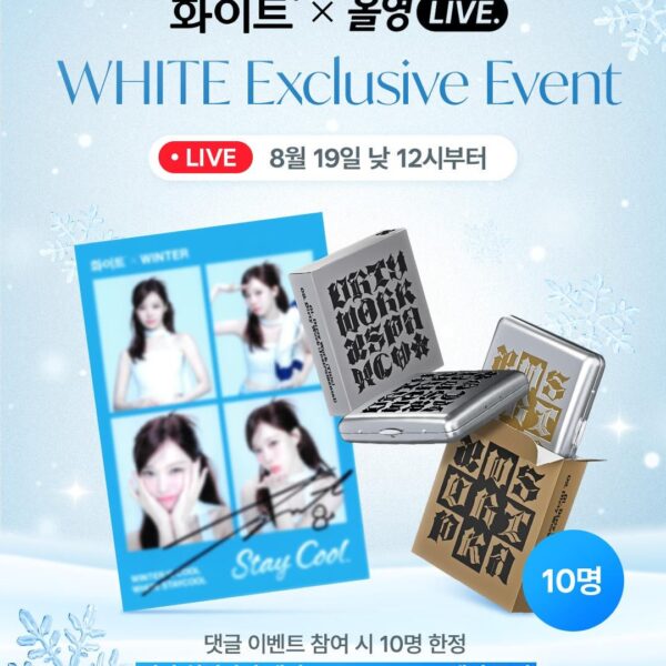 250814 white_staycool Instagram Update with Winter - 📅 August 19 at 12 PM KST. Join the OLIVE YOUNG LIVE comment event for a chance to win a signed 4-cut photo + 'Dirty Work' album! 🎁 Only 10 winners​