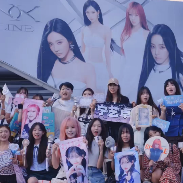 250830 aespa TikTok Update - 2025-26 SYNK : aeXIS LINE TOUR in SEOUL Recap #2