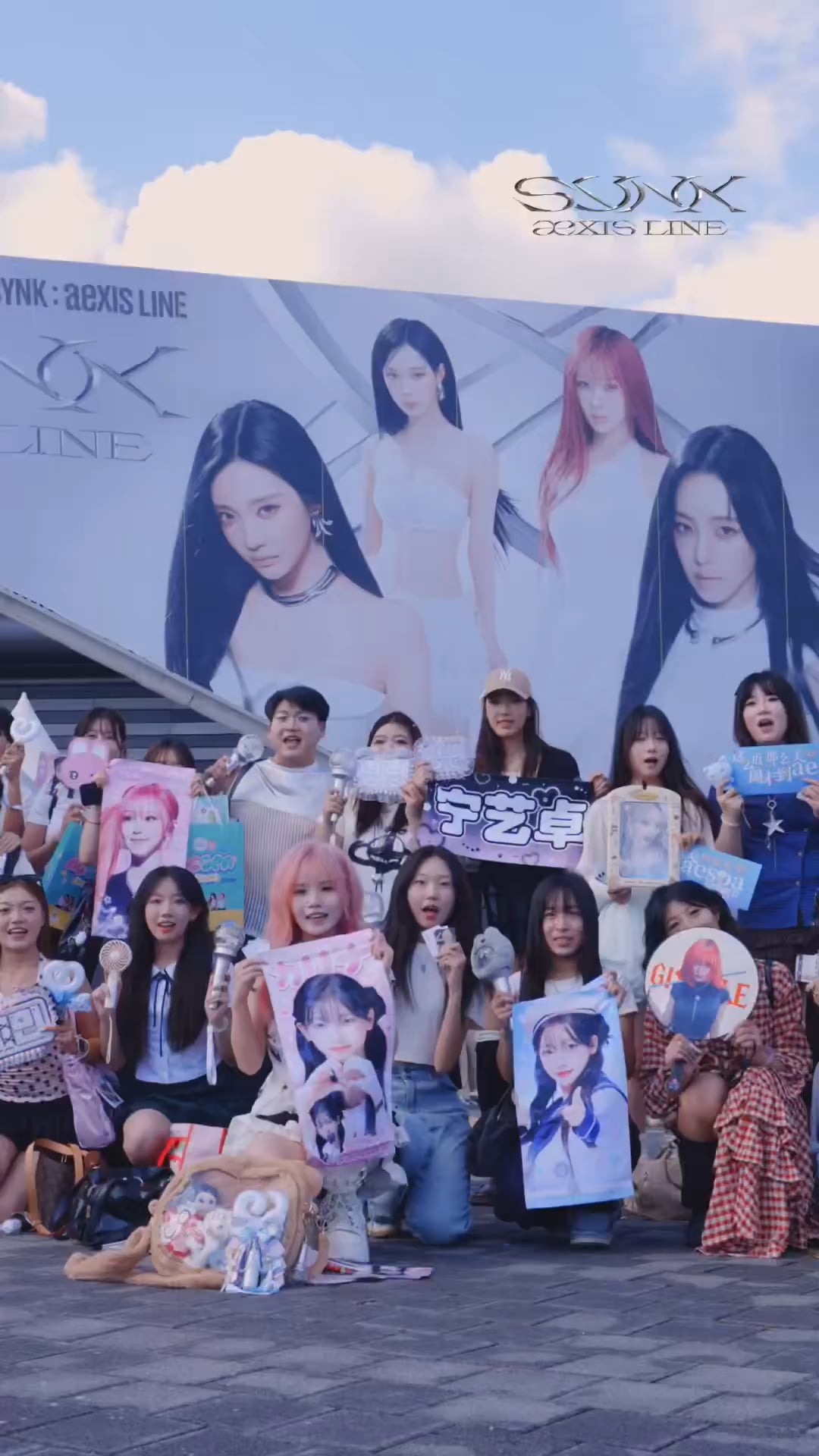 250830 aespa TikTok Update - 2025-26 SYNK : aeXIS LINE TOUR in SEOUL Recap #2