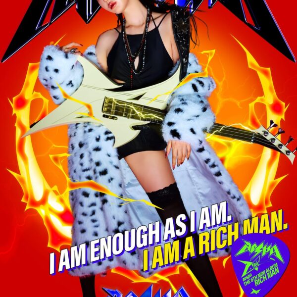 250827 aespa - The 6th Mini Album: Rich Man (Energy Photography #1 - Giselle)