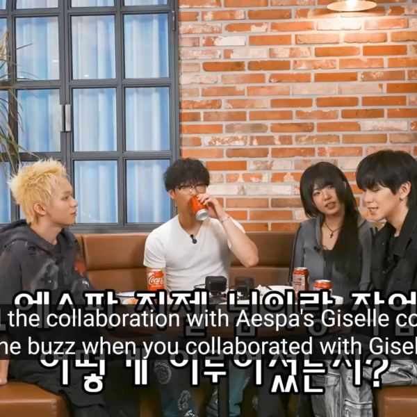 250801 Giselle - Be our SIKKOO EP.05 (HAON)