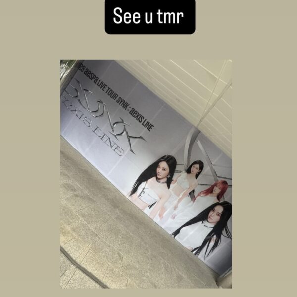 250829 Ningning Instagram Story Update