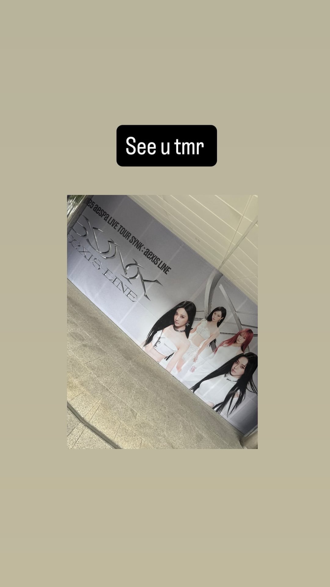 250829 Ningning Instagram Story Update