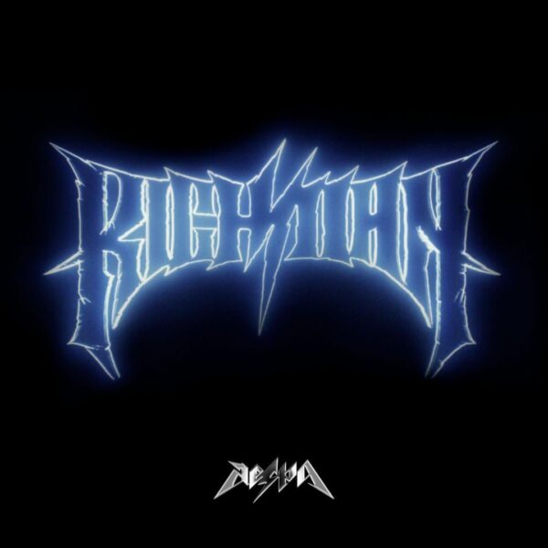 250820 aespa Twitter Update - MYs, we are giving our newsletter subscribers first access to autographed version of Rich Man EP tomorrow, make sure you are signed up 😊