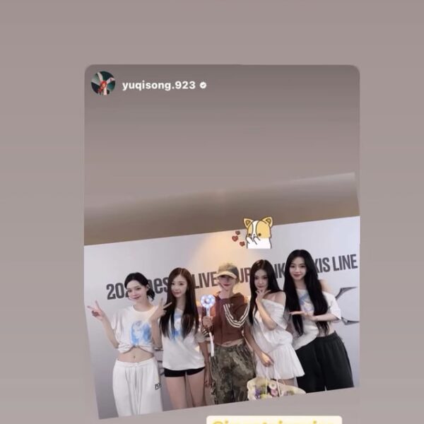 250831 Ningning Instagram Story Update with i-dle YUQI