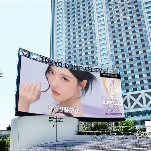 250802 Ningning - Maybelline New York Ads @ Tokyo Dome City Visions