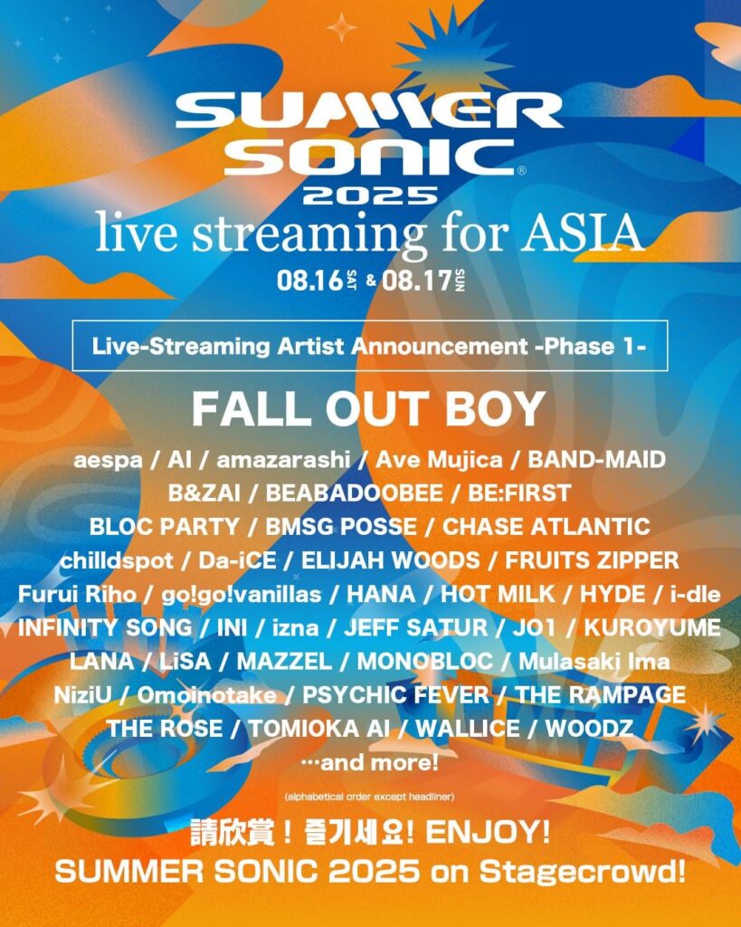 250808 aespa - SUMMER SONIC 2025 (Live-Streaming Artist Announcement for Asia)