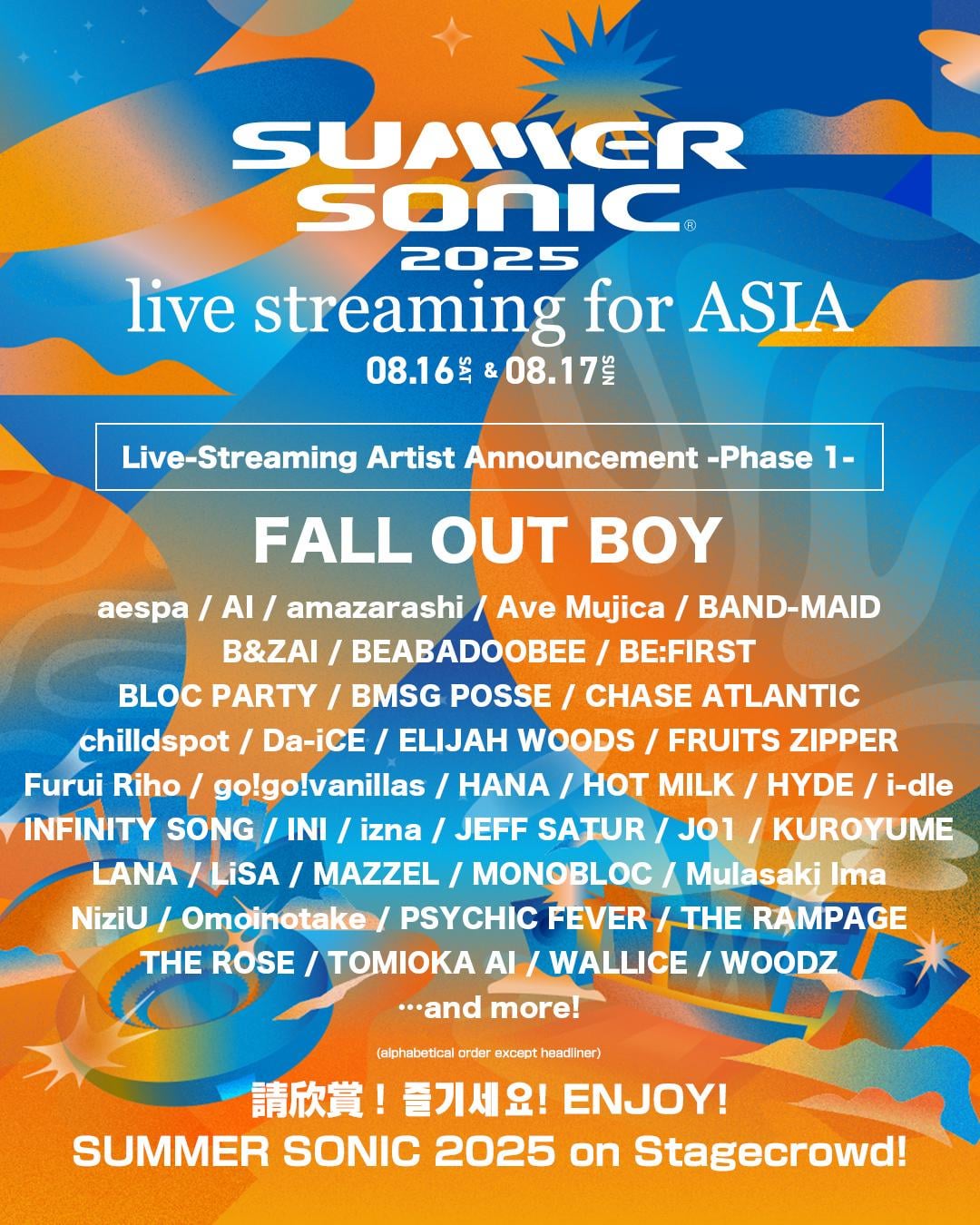 250808 aespa - SUMMER SONIC 2025 (Live-Streaming Artist Announcement for Asia)