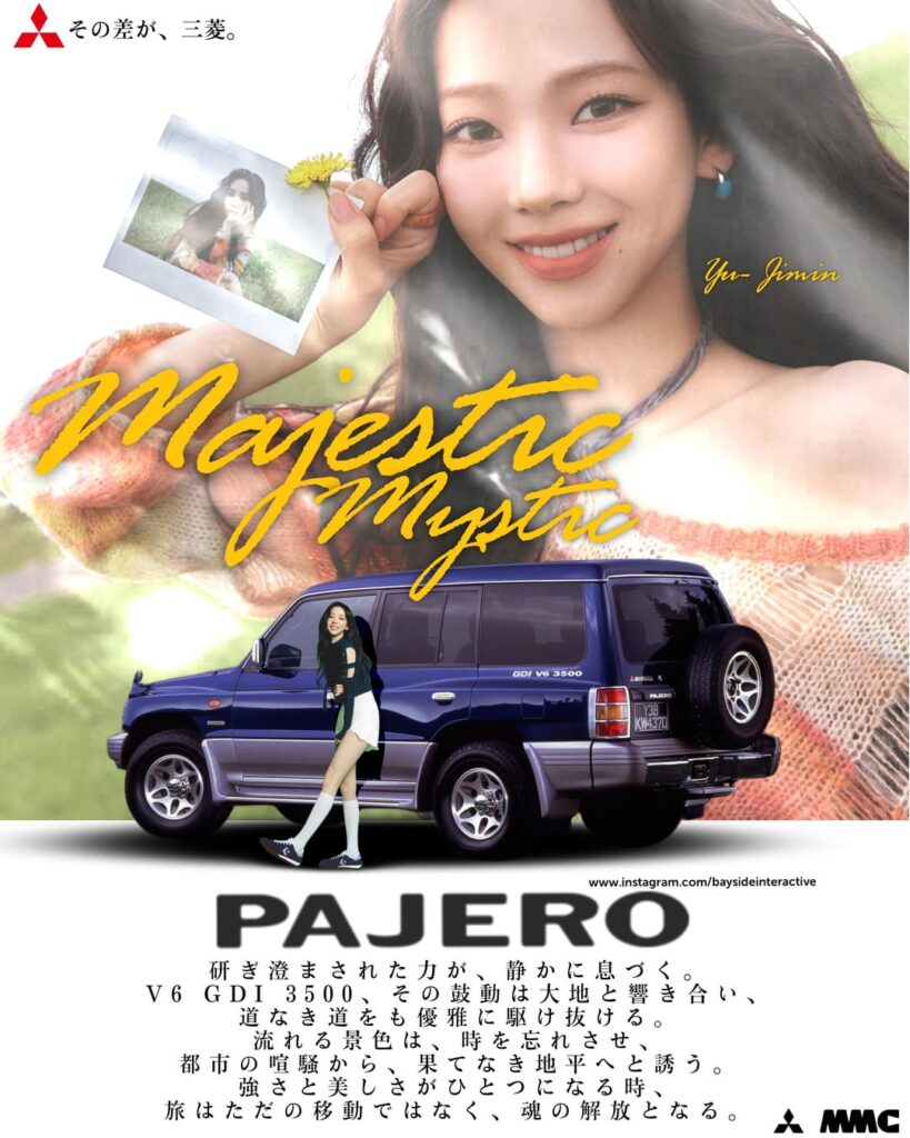 I made fancy fake and classic car ad posters for aespa