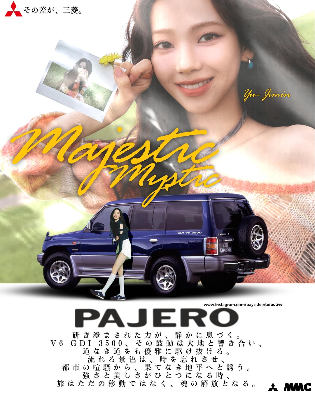 I made fancy fake and classic car ad posters for aespa