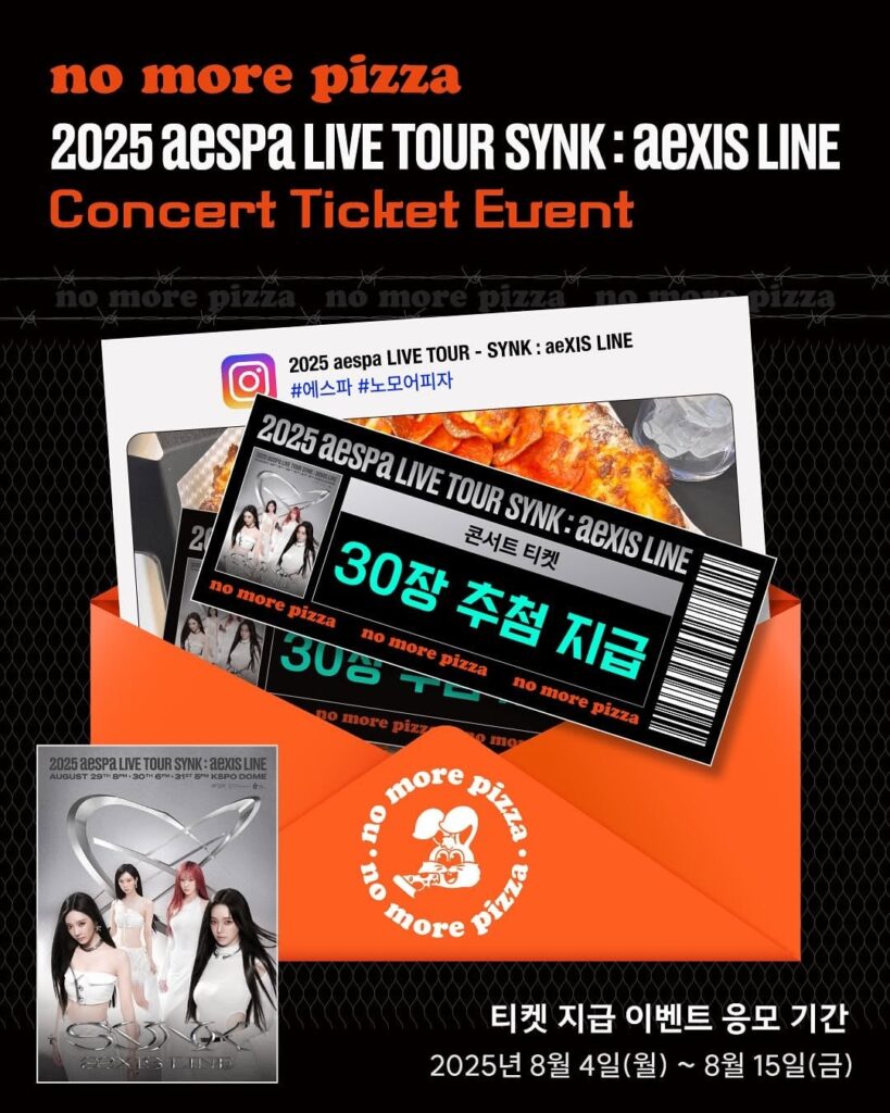 250804 aespa - SYNK : aeXIS LINE TOUR in SEOUL (Tickets Giveaway via no more pizza)