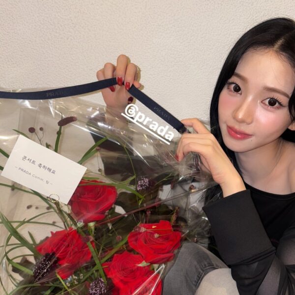 250831 Karina Instagram Story Update