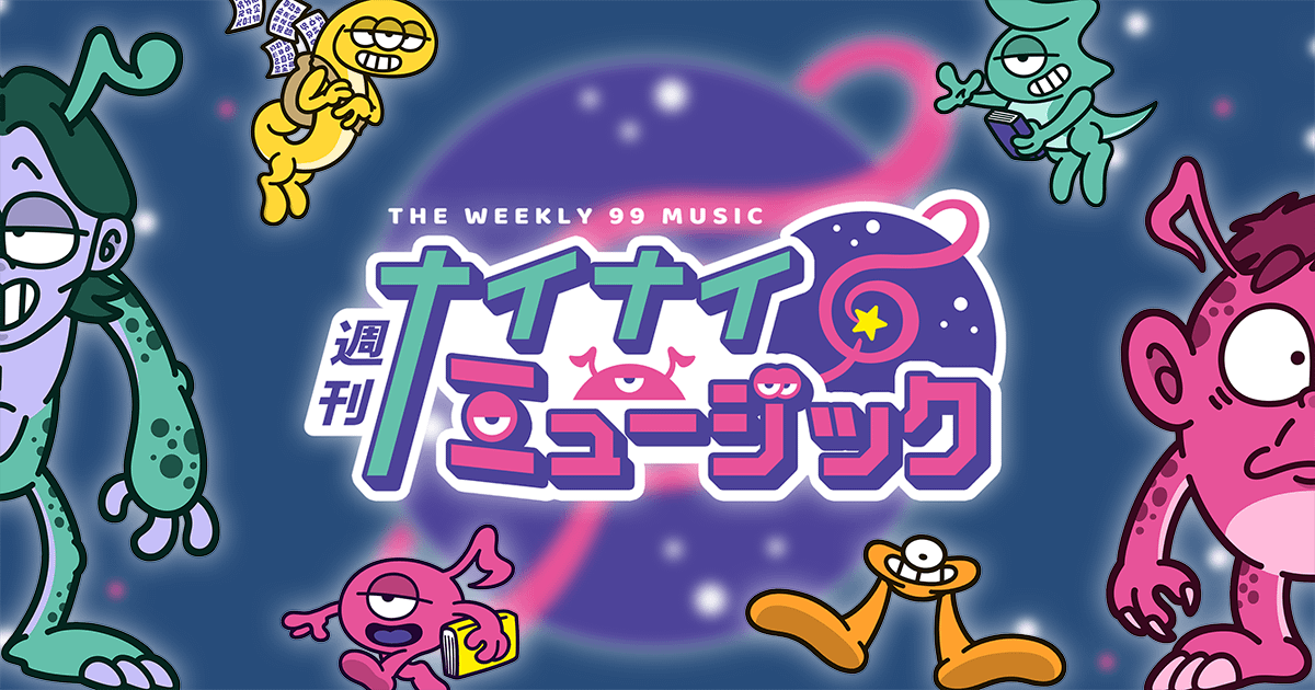 250813 aespa to appear on Fuji TV The Weekly 99 Music 'SMTOWN LIVE 2025 in TOKYO' on August 27th at 11 PM JST