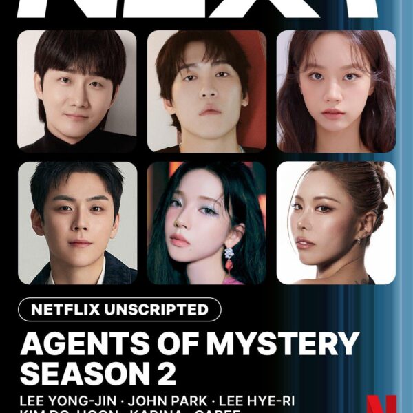 250807 Karina - Netflix: Agents of Mystery Season 2 (Lineup Announcement Poster)