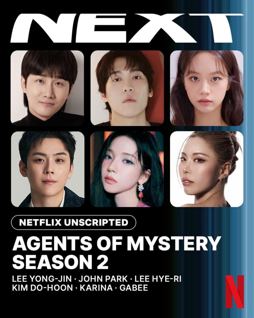 250807 Karina - Netflix: Agents of Mystery Season 2 (Lineup Announcement Poster)