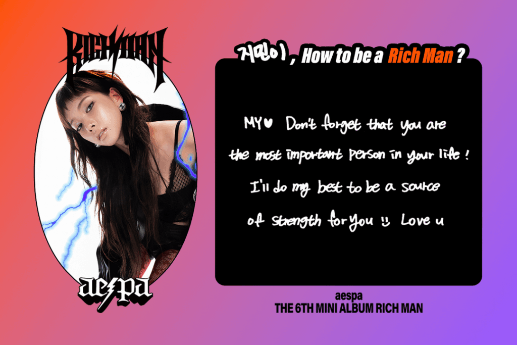 250905 aespa - The 6th Mini Album: Rich Man (Naver Blog Comeback Greetings + Members' Questionnaire)