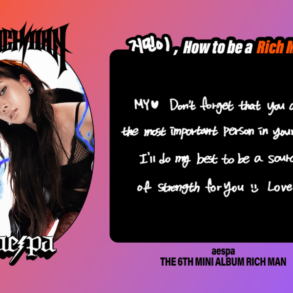 250905 aespa - The 6th Mini Album: Rich Man (Naver Blog Comeback Greetings + Members' Questionnaire)