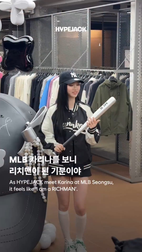 250922 HYPEJACK Instagram Update with Karina