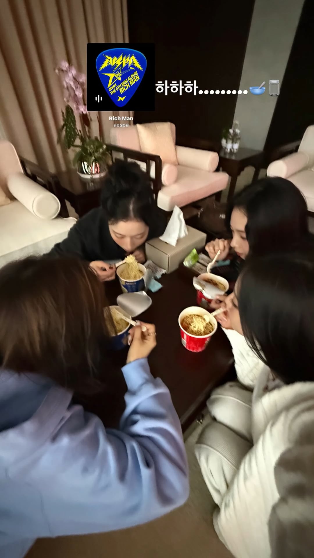 250928 Giselle Instagram Story Update with aespa