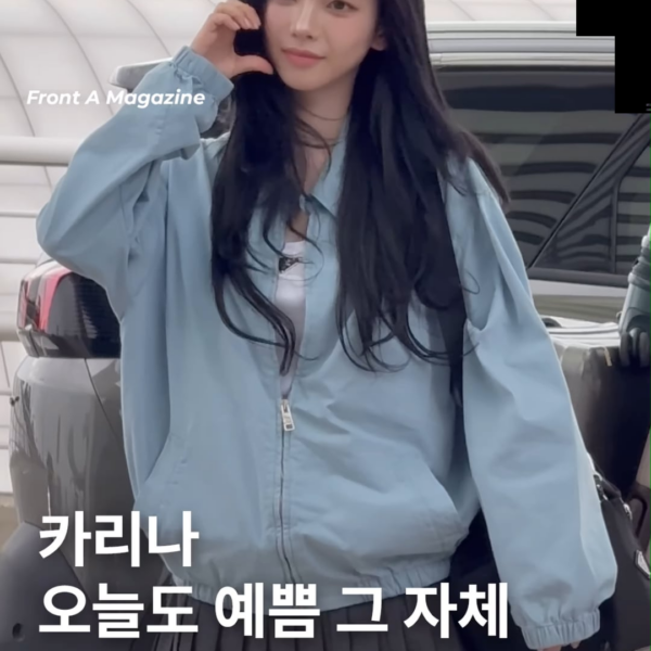 250924 Front A Magazine Instagram Update with Karina