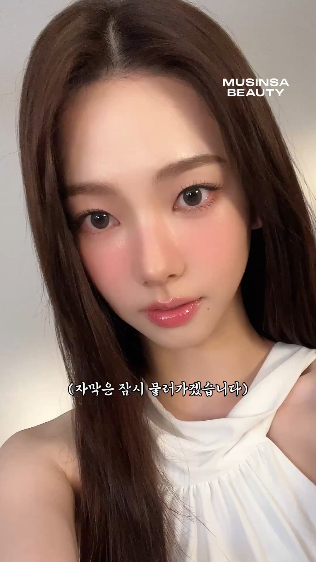 250901 MUSINSA BEAUTY Instagram Update with Karina - A 23 seconds video of Karina being pretty✨ This is what you all wanted, right?😉 Also, don't forget the Musinsa Beauty Festa, which is only three days away! ❤️