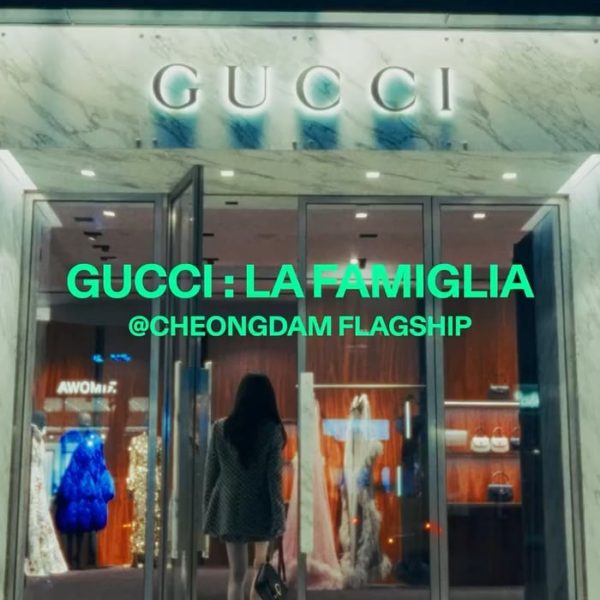 250930 Ningning x DAZED KOREA - Gucci 'La Famiglia’ at Cheongdam Flagship Store (Fashion Film + Greetings)